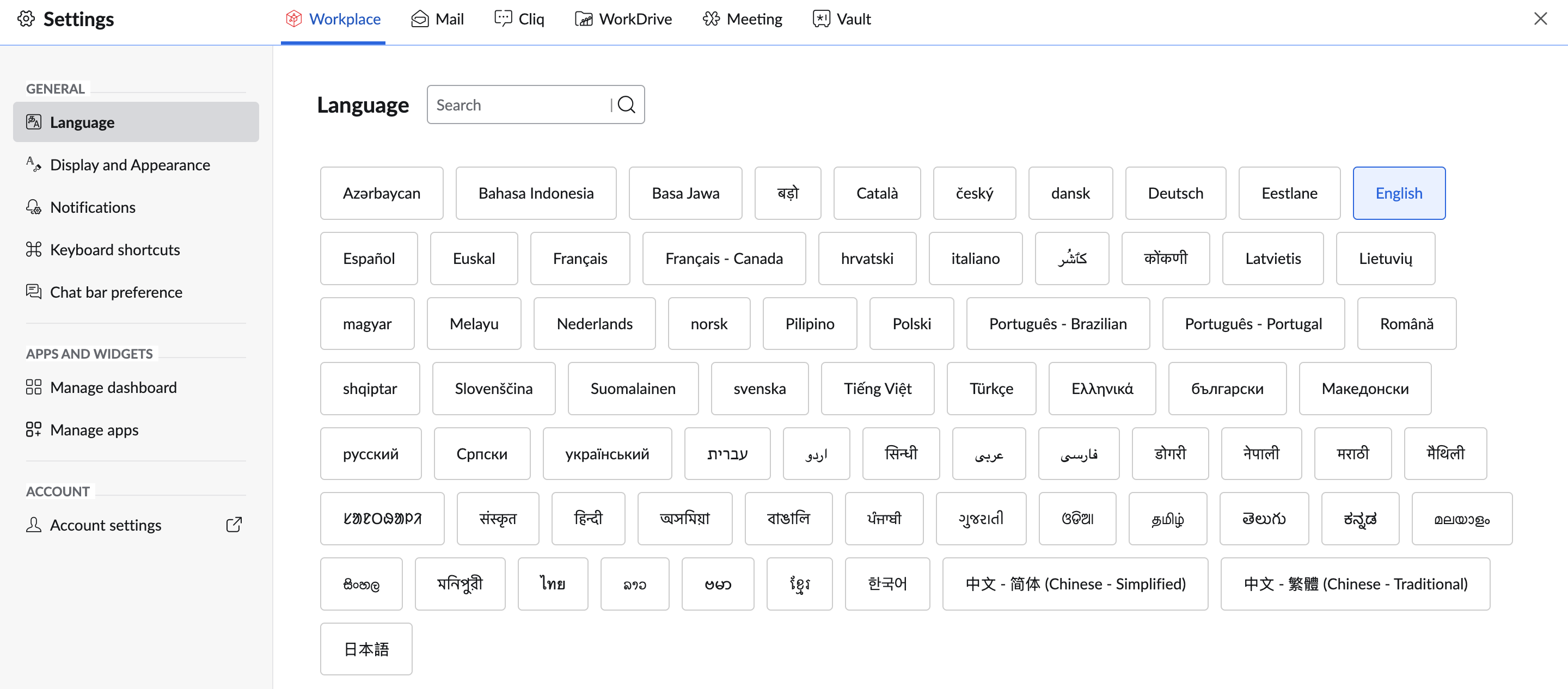 Screenshot of the language setting Screenshot of the language setting